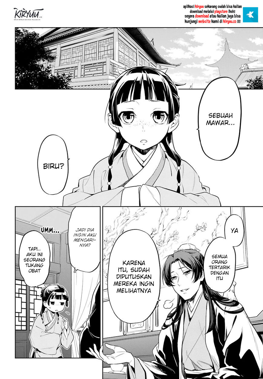 Kusuriya no Hitorigoto Chapter 36.1 Image 10