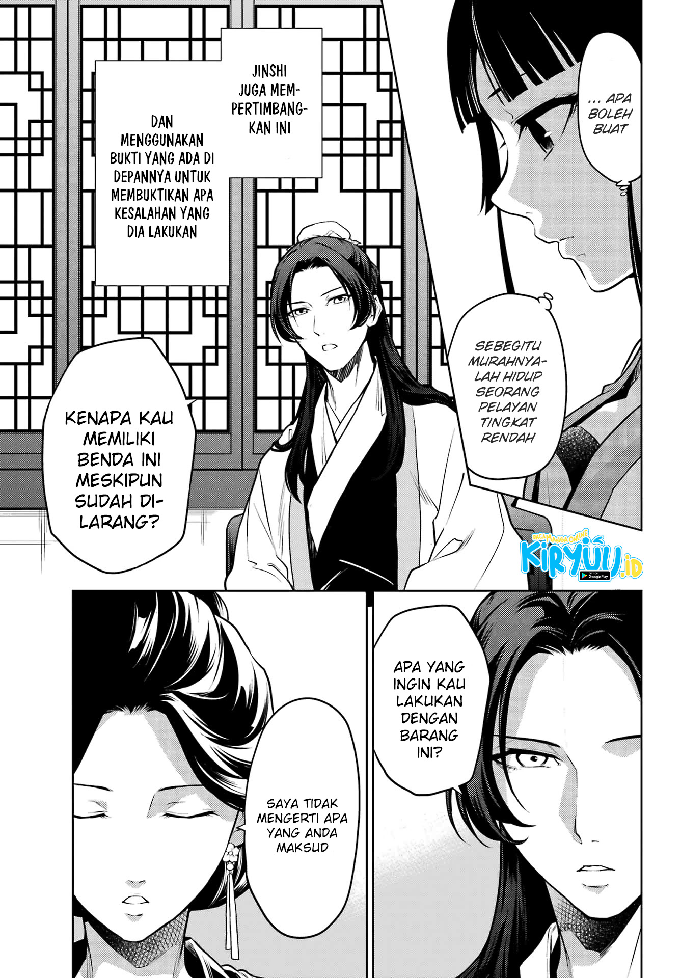 Kusuriya no Hitorigoto Chapter 52 Image 7