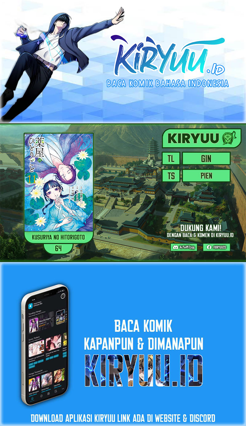 Kusuriya no Hitorigoto Chapter 64 Image 0