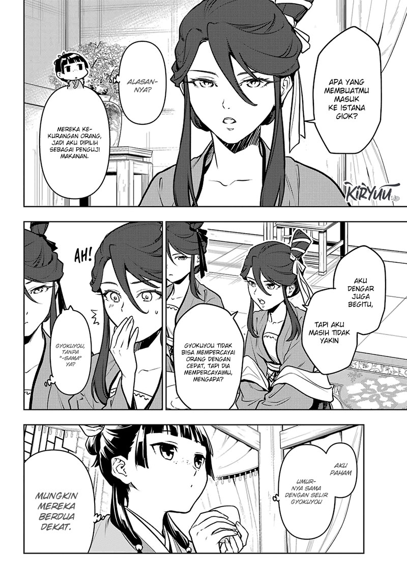 Kusuriya no Hitorigoto Chapter 66 Image 4