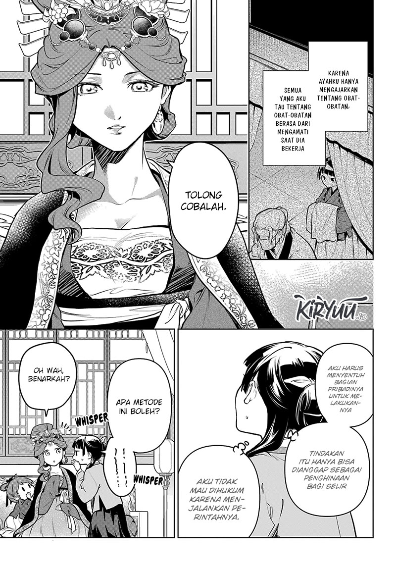 Kusuriya no Hitorigoto Chapter 69 Image 7