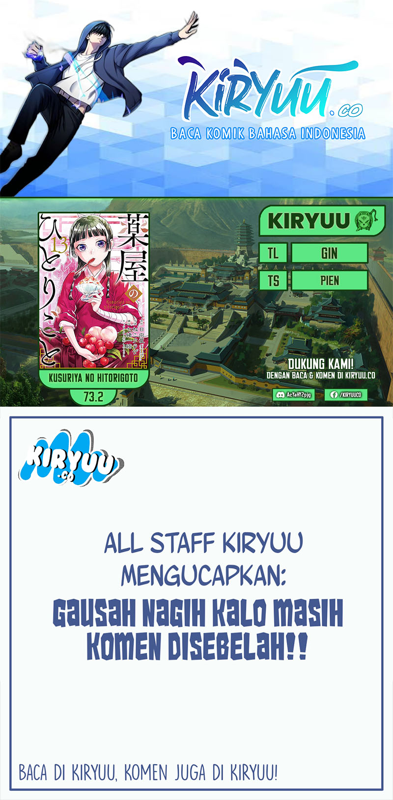 Kusuriya no Hitorigoto Chapter 73.2 Image 0