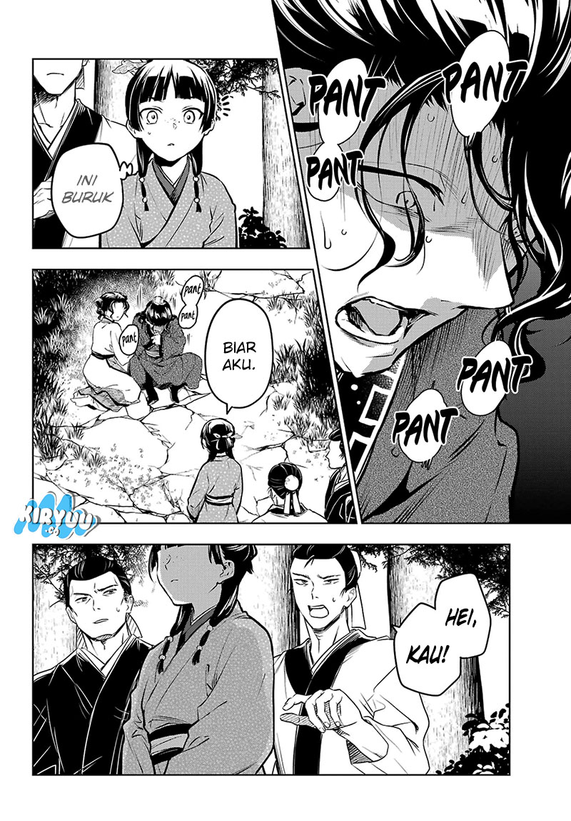 Kusuriya no Hitorigoto Chapter 74.1 Image 8