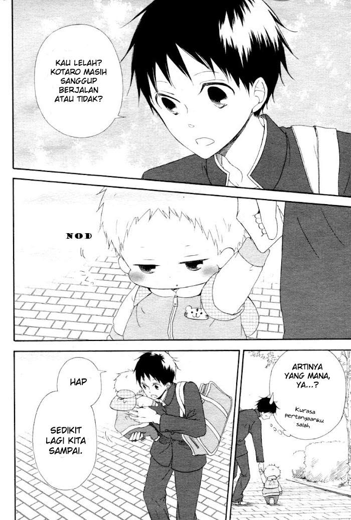 Gakuen Babysitters Chapter 01 Image 2