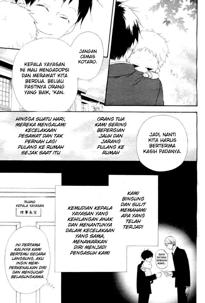 Gakuen Babysitters Chapter 01 Image 3