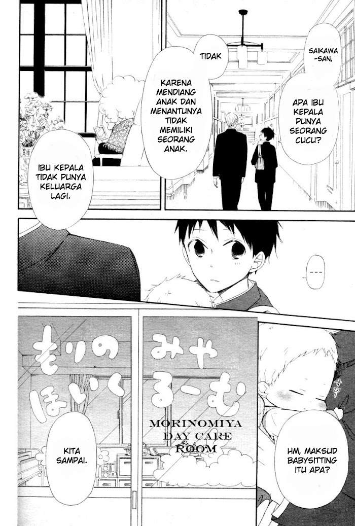 Gakuen Babysitters Chapter 01 Image 8