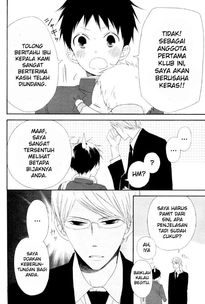 Gakuen Babysitters Chapter 01 Image 10