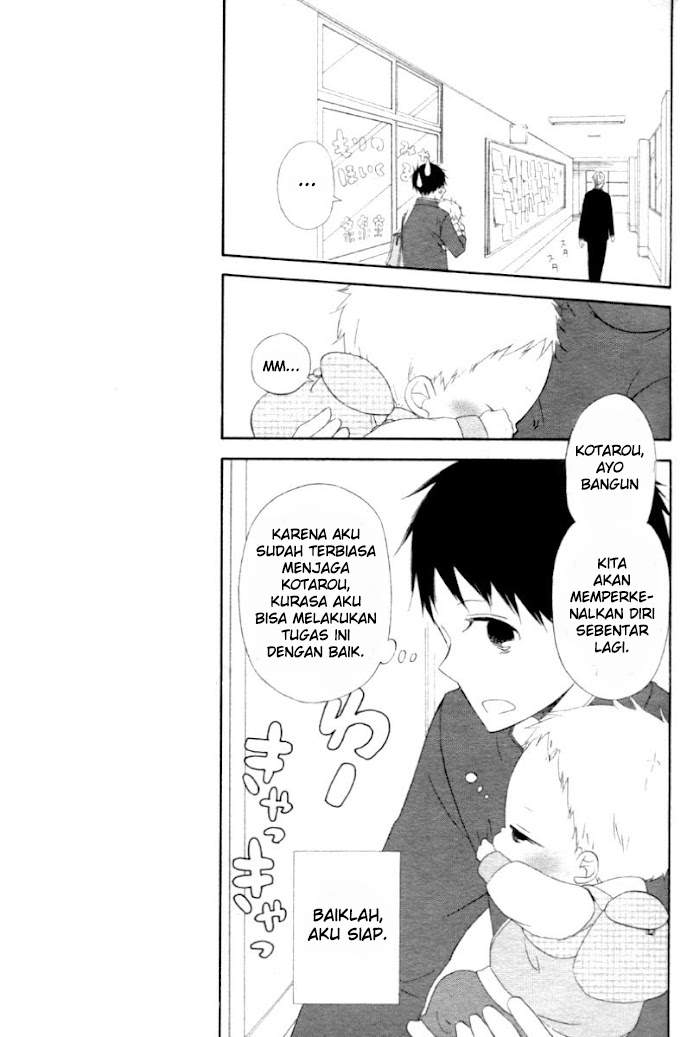 Gakuen Babysitters Chapter 01 Image 11