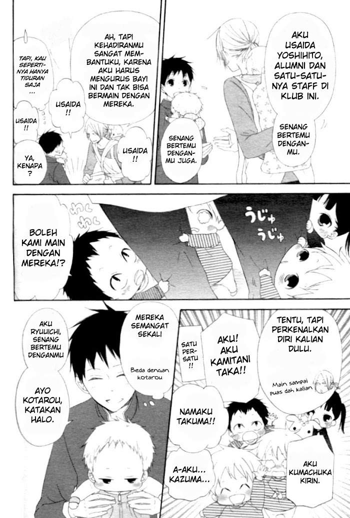Gakuen Babysitters Chapter 01 Image 14