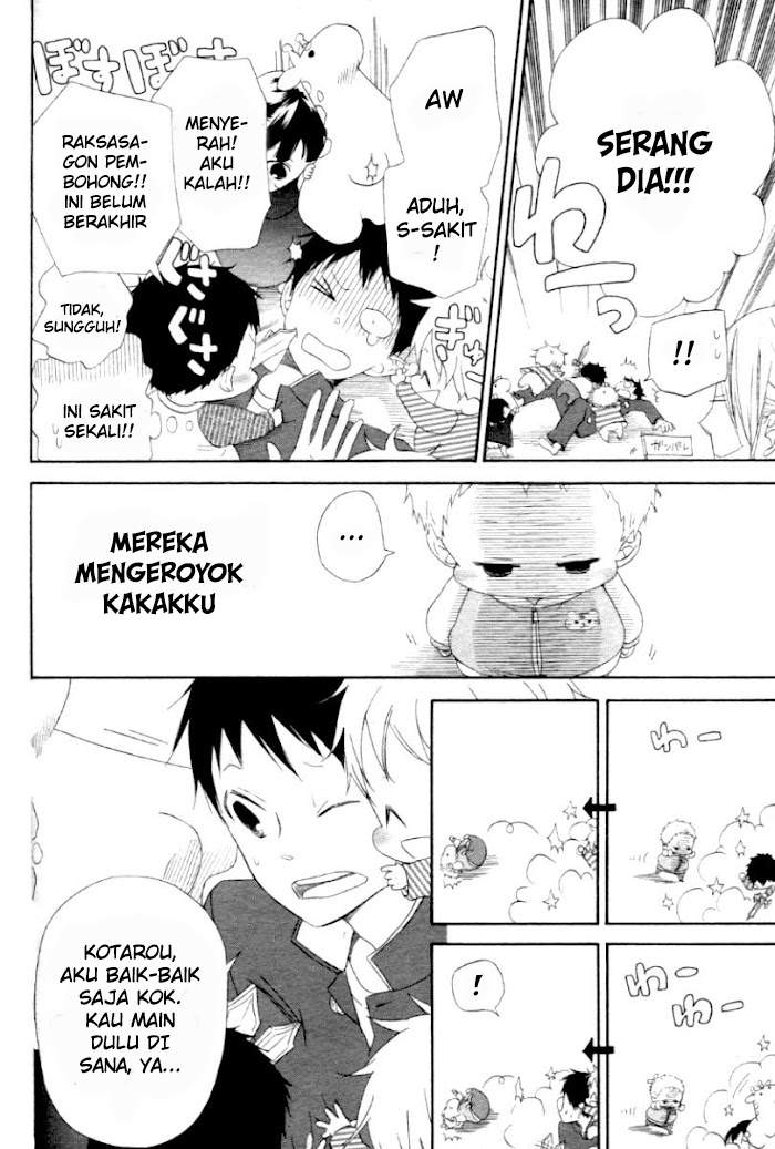 Gakuen Babysitters Chapter 01 Image 16