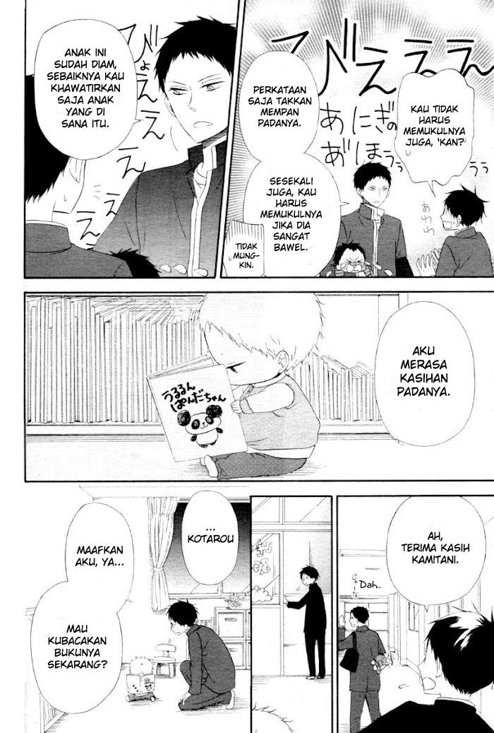 Gakuen Babysitters Chapter 01 Image 24