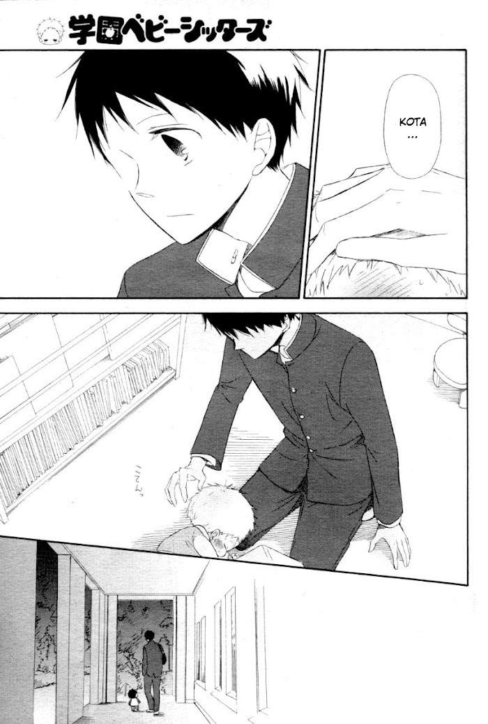 Gakuen Babysitters Chapter 01 Image 25