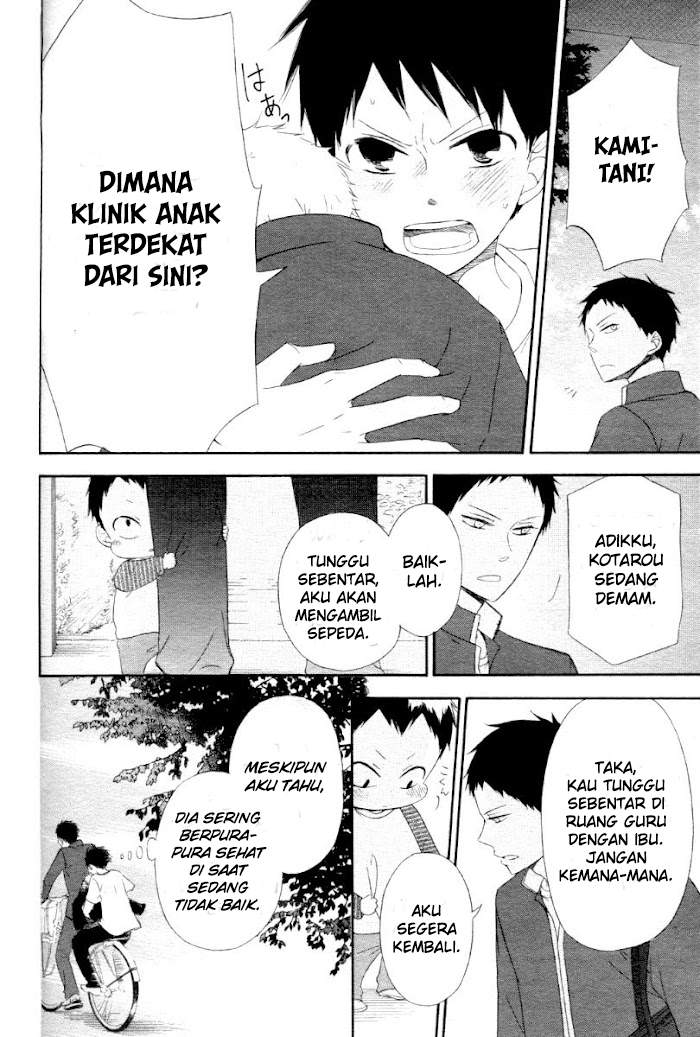 Gakuen Babysitters Chapter 01 Image 26