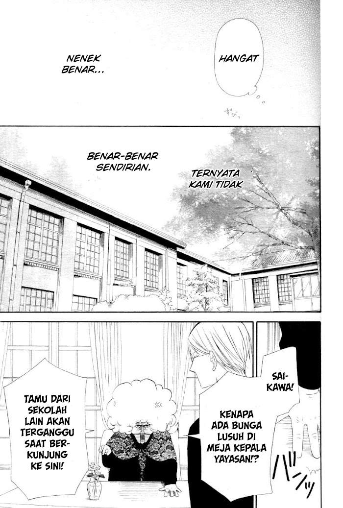 Gakuen Babysitters Chapter 01 Image 35