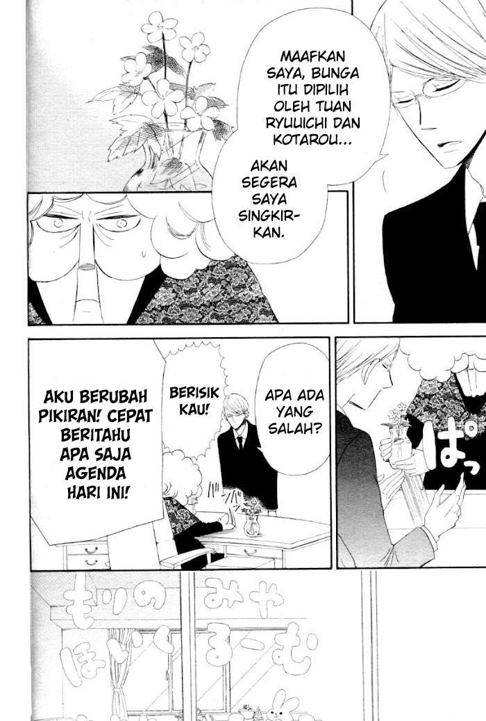 Gakuen Babysitters Chapter 01 Image 36