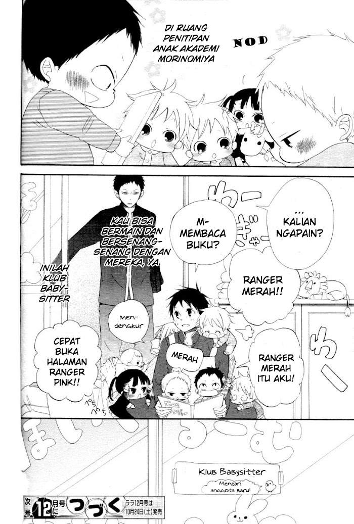 Gakuen Babysitters Chapter 01 Image 38