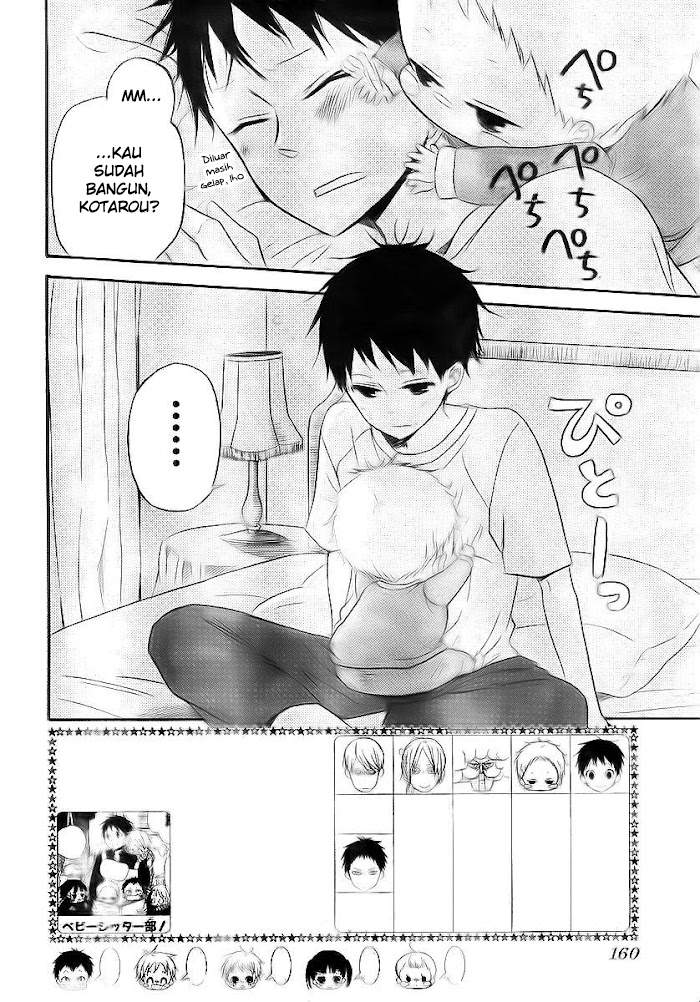 Gakuen Babysitters Chapter 02 Image 1