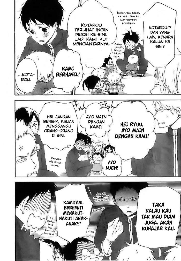 Gakuen Babysitters Chapter 02 Image 9