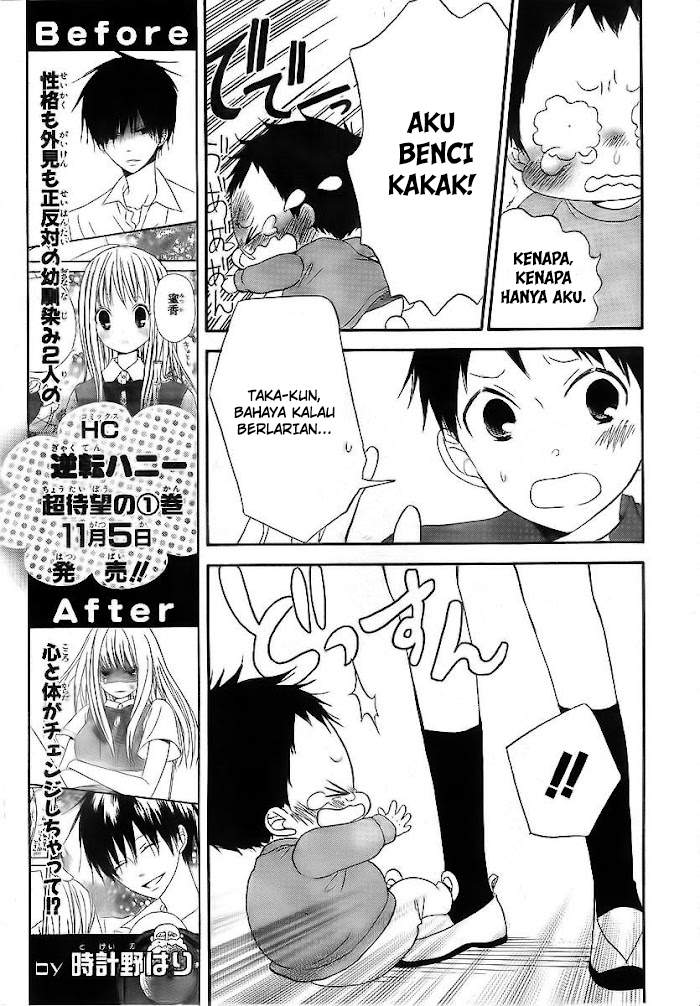 Gakuen Babysitters Chapter 02 Image 10