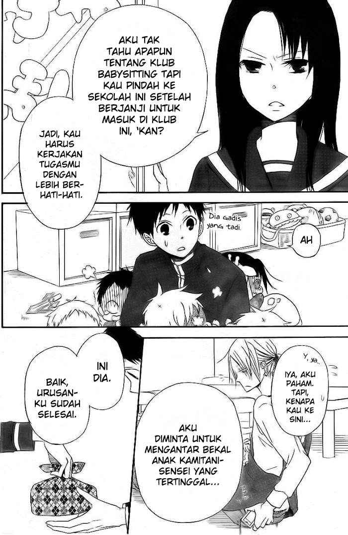 Gakuen Babysitters Chapter 02 Image 17