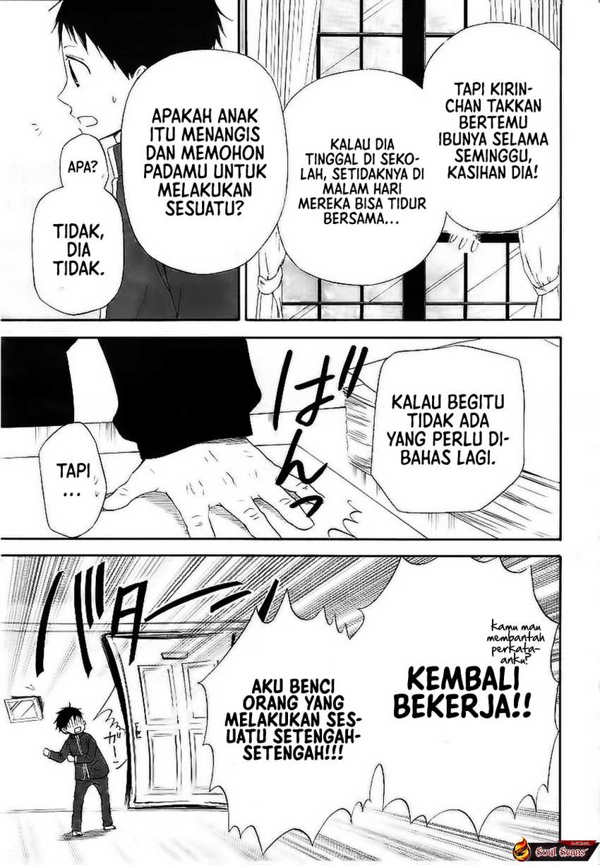 Gakuen Babysitters Chapter 03 Image 7