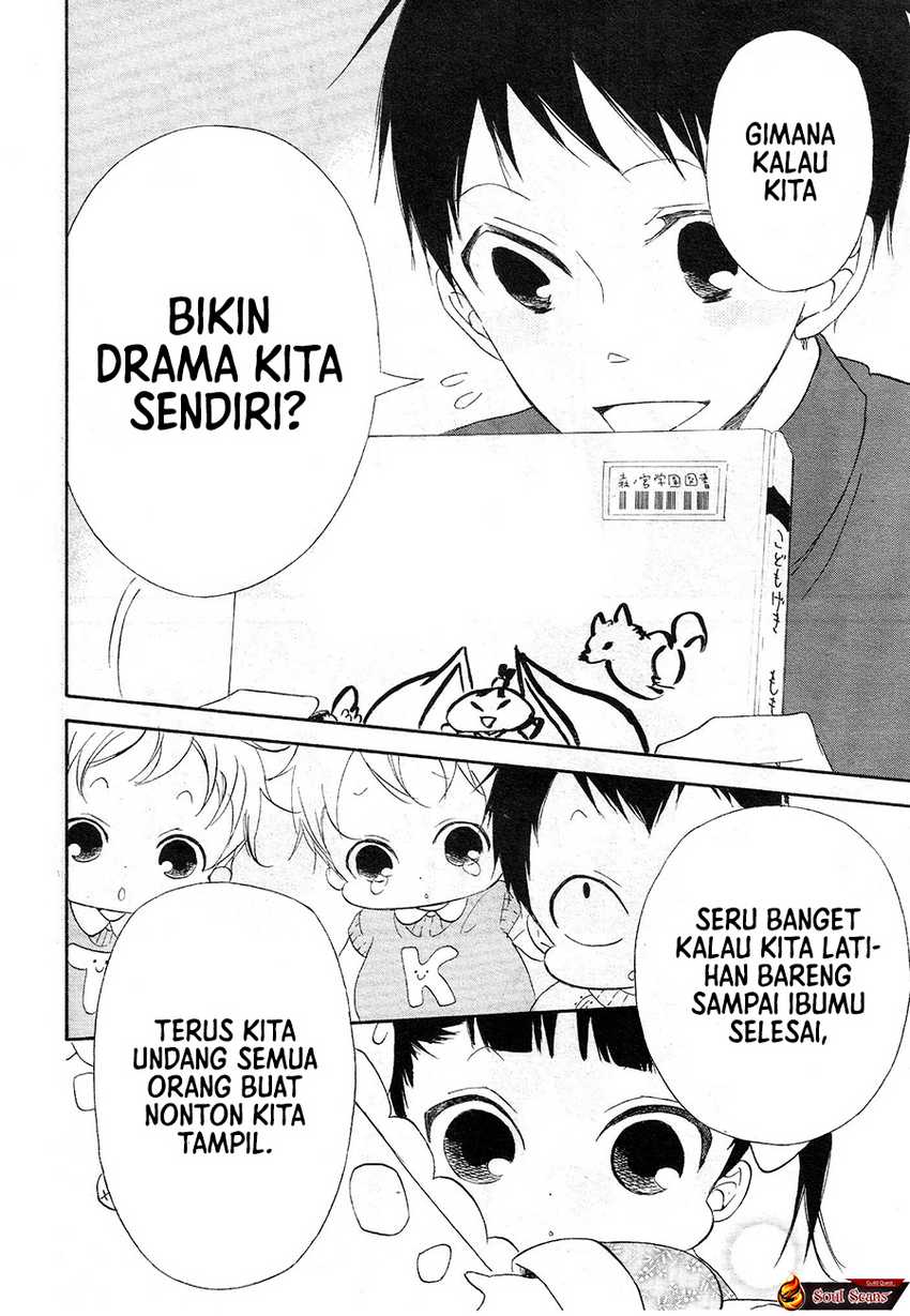Gakuen Babysitters Chapter 04 Image 5