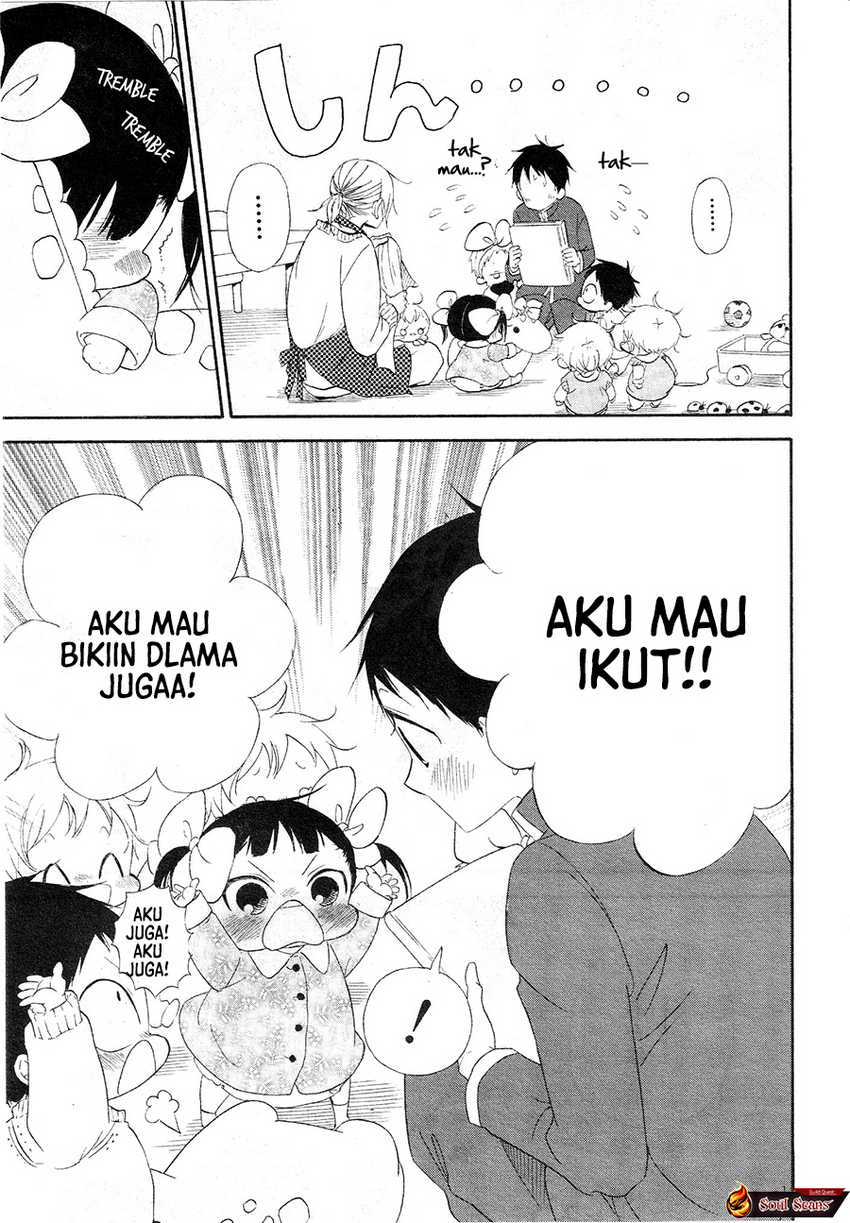 Gakuen Babysitters Chapter 04 Image 6
