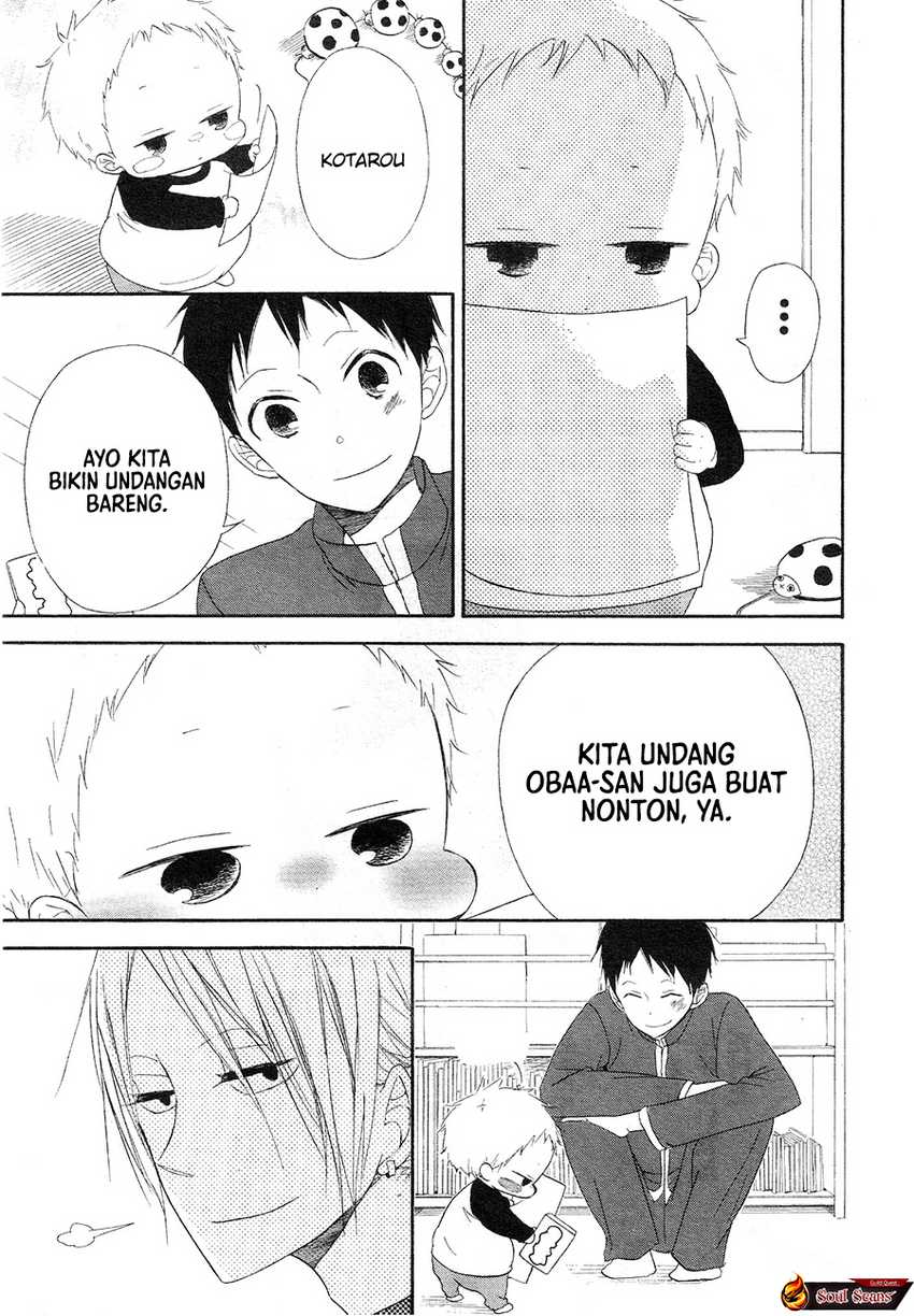 Gakuen Babysitters Chapter 04 Image 16