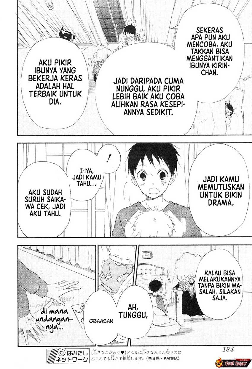 Gakuen Babysitters Chapter 04 Image 23