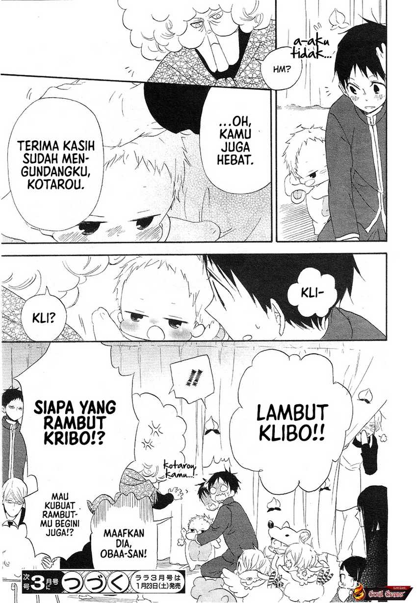 Gakuen Babysitters Chapter 04 Image 40