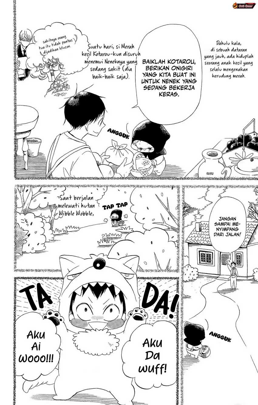 Gakuen Babysitters Chapter 05.5 Image 2