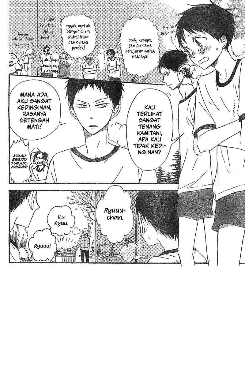 Gakuen Babysitters Chapter 05 Image 3