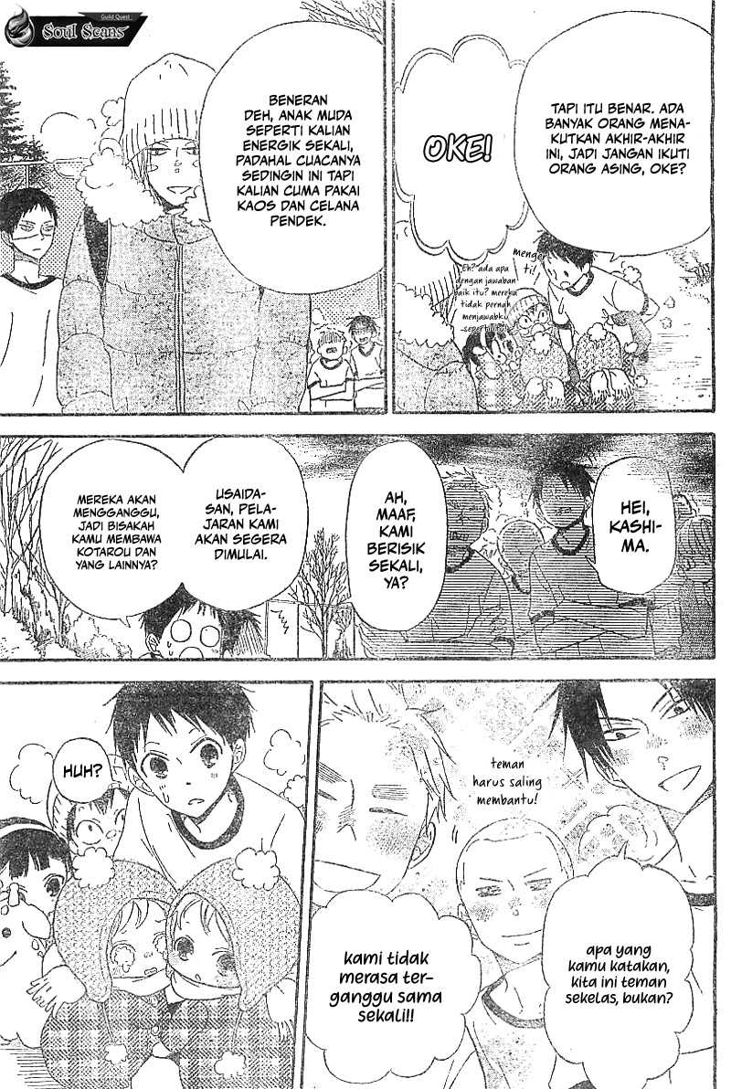 Gakuen Babysitters Chapter 05 Image 6
