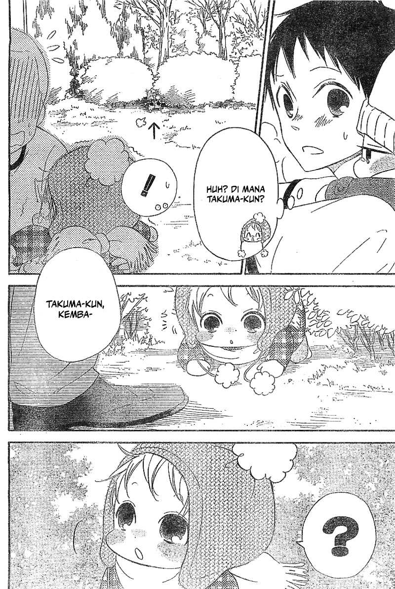 Gakuen Babysitters Chapter 05 Image 9