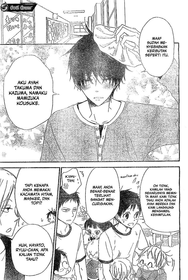 Gakuen Babysitters Chapter 05 Image 14