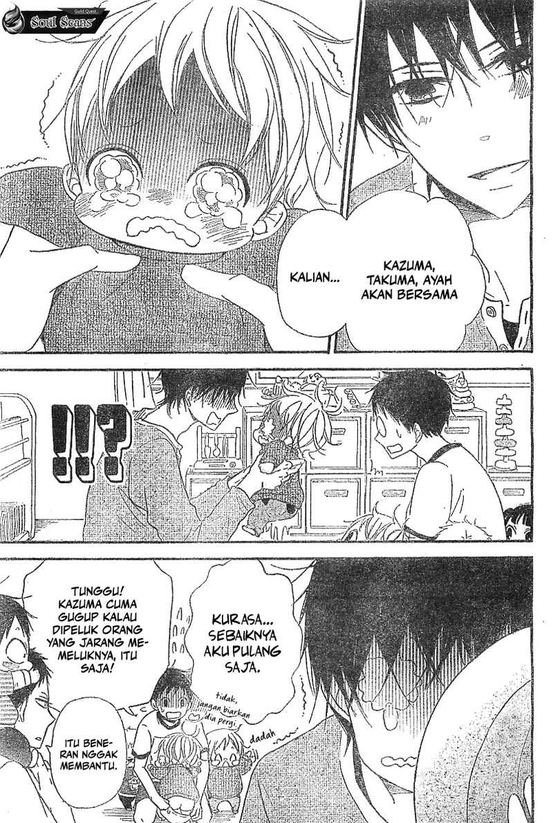 Gakuen Babysitters Chapter 05 Image 18
