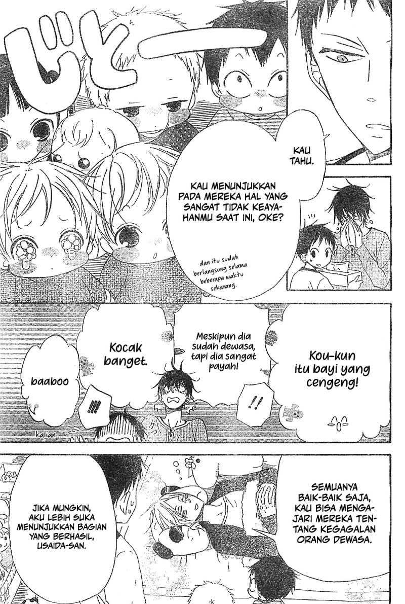 Gakuen Babysitters Chapter 05 Image 20