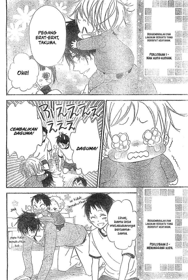 Gakuen Babysitters Chapter 05 Image 21