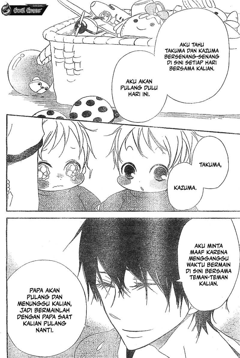 Gakuen Babysitters Chapter 05 Image 23