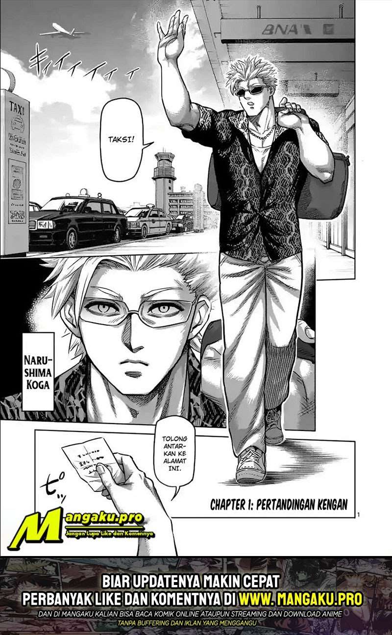 Kengan Omega Chapter 01.1 Image 1