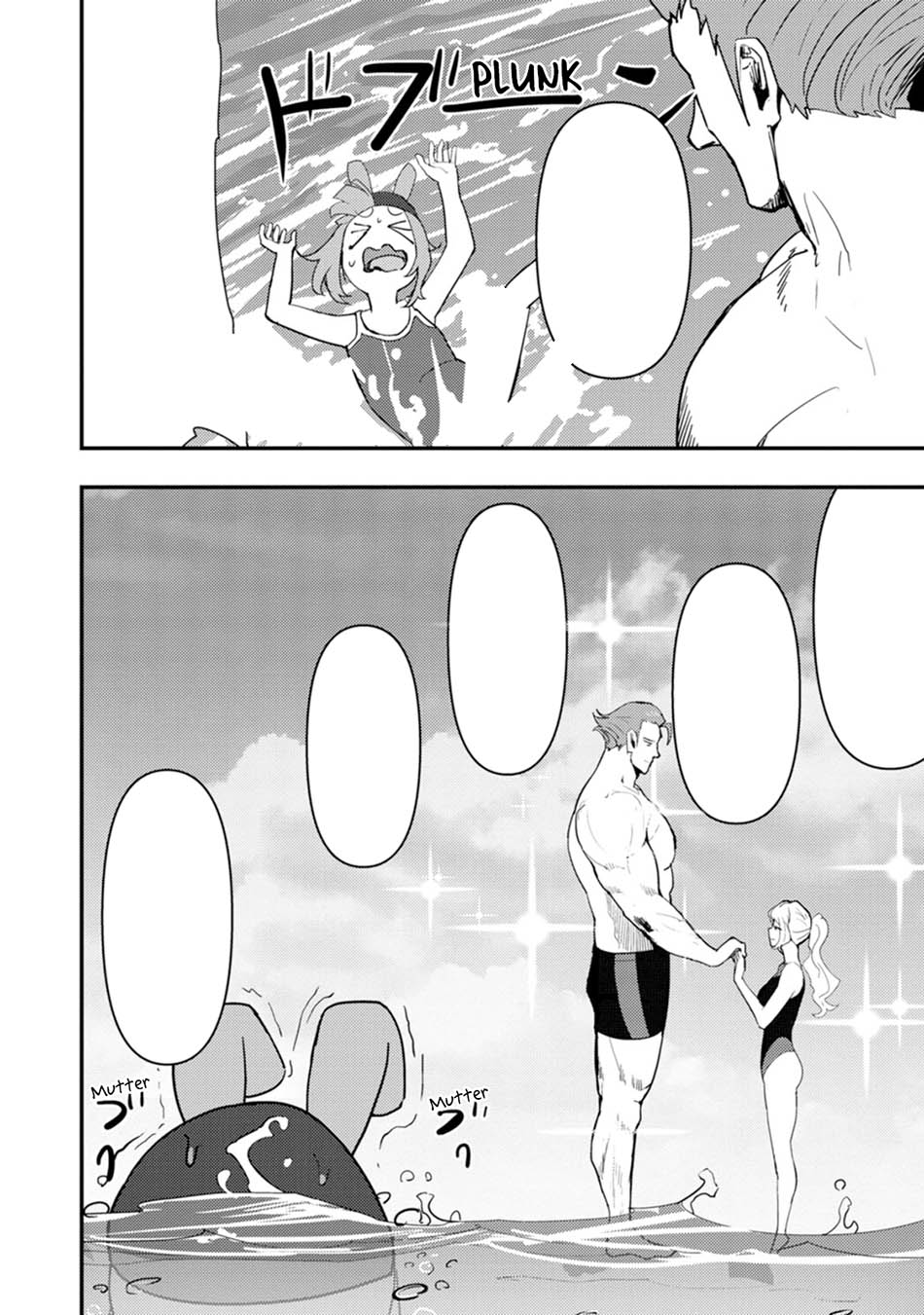 Doumo, Yuusha no Chichi desu. – Kono Tabi wa Gusoku ga Gomeiwaku wo Kakete, Moushiwake Arimasen. Chapter 13 Image 18
