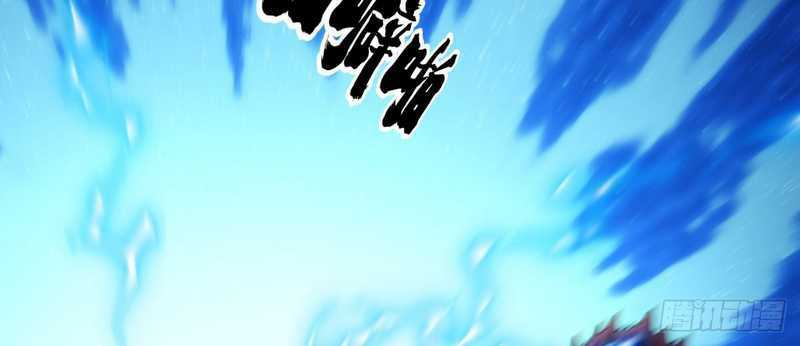 I Took Over The System Players Chapter 04 Image 10