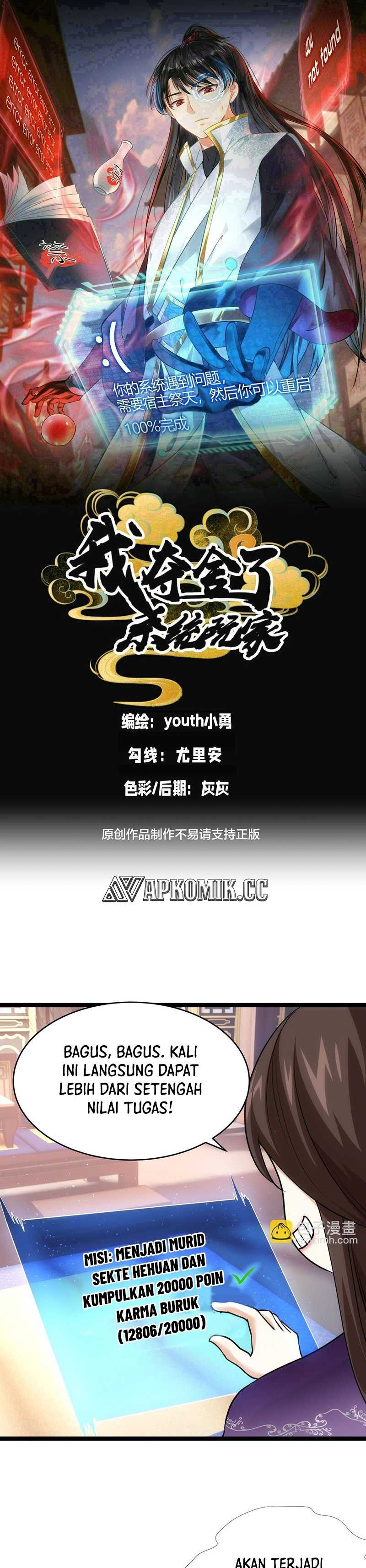 I Took Over The System Players Chapter 100 Image 1