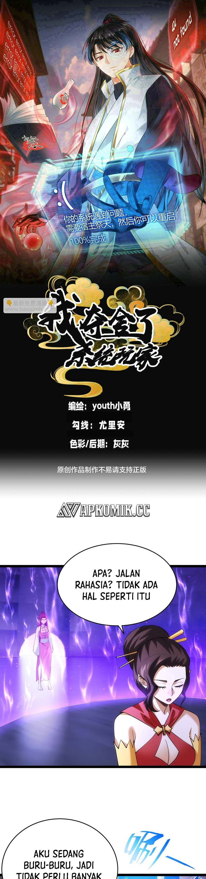 I Took Over The System Players Chapter 102 Image 1