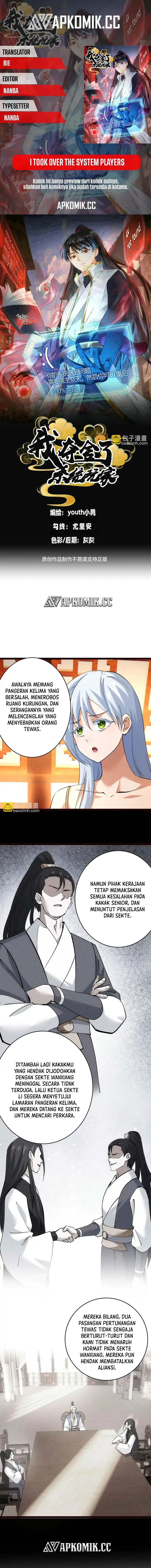 I Took Over The System Players Chapter 111 Image 0