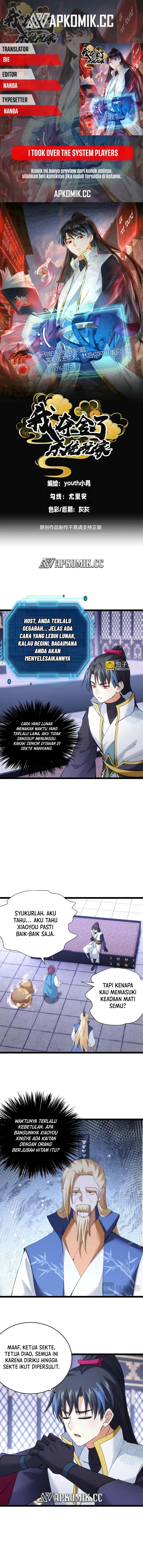 I Took Over The System Players Chapter 112 Image 0
