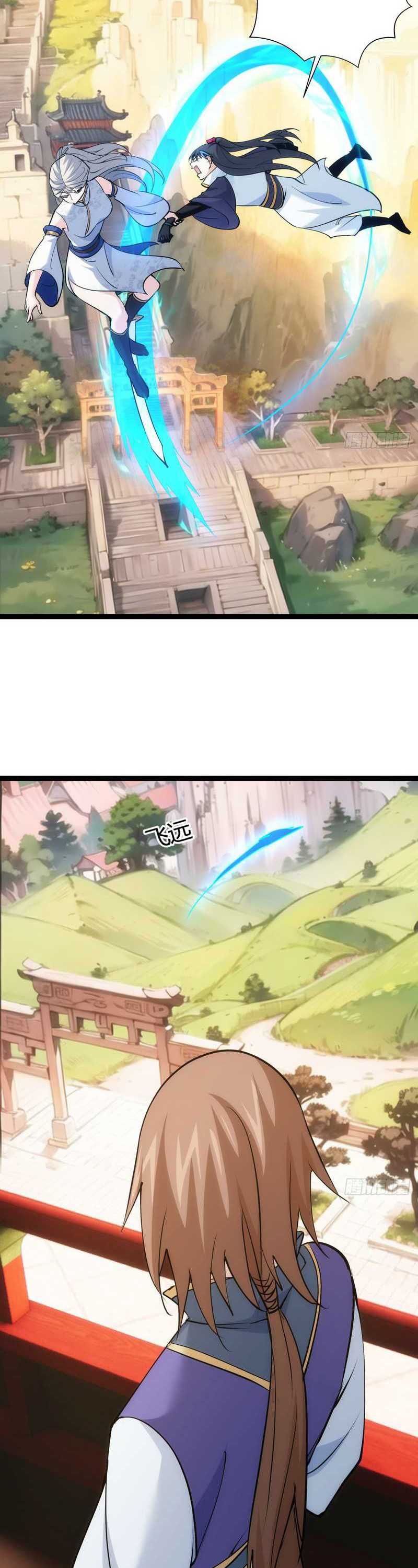 I Took Over The System Players Chapter 12 Image 9