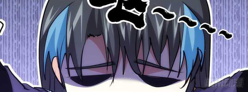 I Took Over The System Players Chapter 12 Image 11