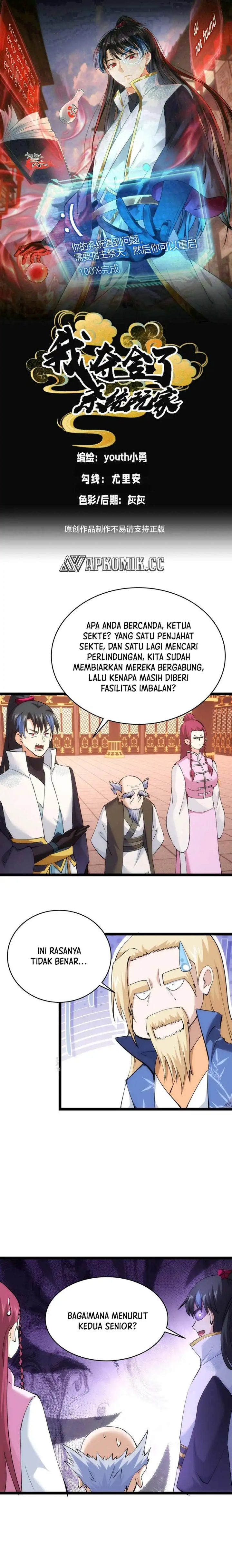 I Took Over The System Players Chapter 120 Image 1