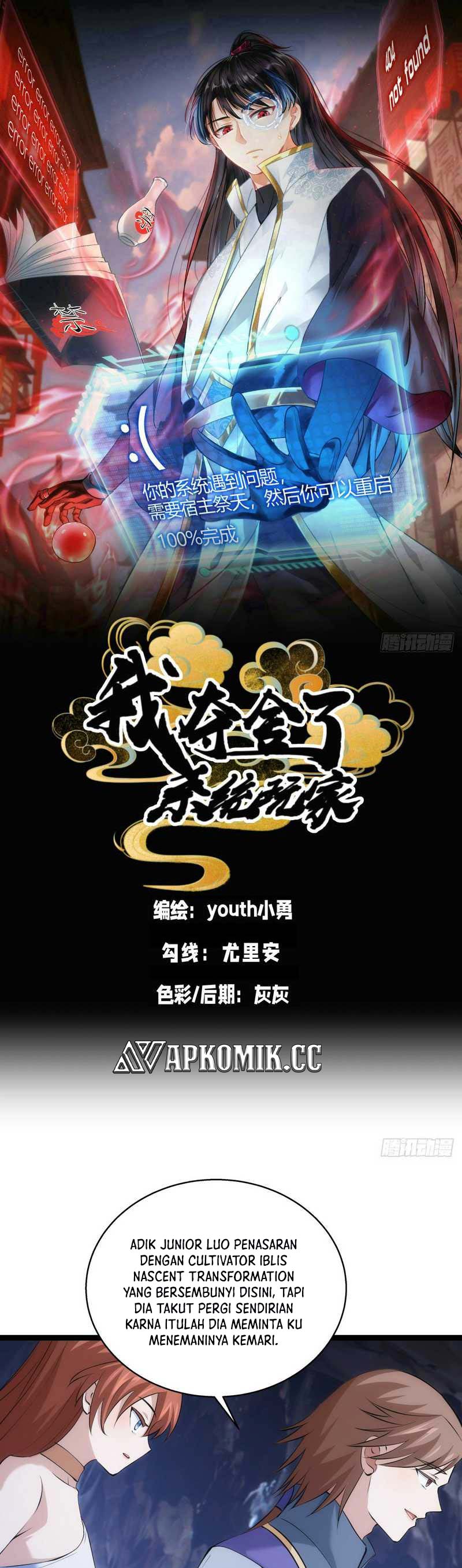 I Took Over The System Players Chapter 19 Image 1